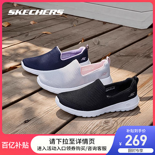 SKECHERS 斯凯奇 Go Walk Joy 女子休闲运动鞋 15637