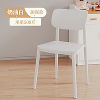拜浦 塑料椅子家用加厚北欧餐厅餐桌餐椅简约现代高凳