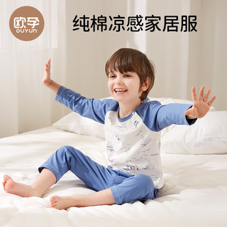 欧孕（OUYUN）儿童家居服男女宝宝棉套装春秋季透气亲肤男女童家居服 菌菇朵朵【长袖】 160码