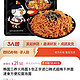  SAMYANG 三养 火鸡面好价　