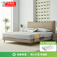 南康家具 NANKANG FURNITURE NC 南康家具真皮床 现代极简主卧室家居奶油风双人实木皮艺大软床1.8米2米