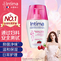 Intima 茵缇玛私处护理液 蔓越莓女性私密处洗液女士妇科外阴部清洁止痒