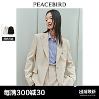 PEACEBIRD 太平鸟 男装 太平鸟气质西装套装女2024春新款优雅通勤小香风链条收腰西服外套