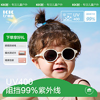 kocotree kk树 婴儿眼镜宝宝墨镜不伤眼睛幼儿太阳镜防紫外线偏光儿童小月龄