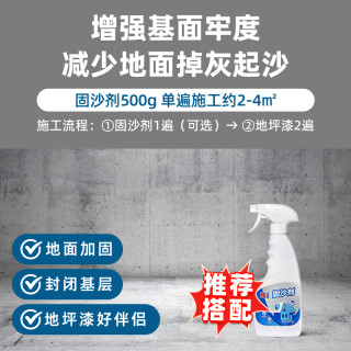 88VIP：立邦 地坪漆水泥地面漆耐磨水性地面家用室内室外车位改造防滑快干