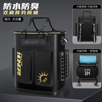 弘日钓椅桶钓椅包桶渔具包骑士钓椅包硬壳双肩背钓椅一体包桶