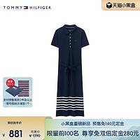 TOMMY HILFIGER 24新款春夏女装通勤条纹系带五粒扣POLO裙连衣裙76J5316