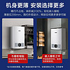 BOSCH 博世 博乐系列燃气壁挂炉 天然气包安装  24KW 121-180㎡