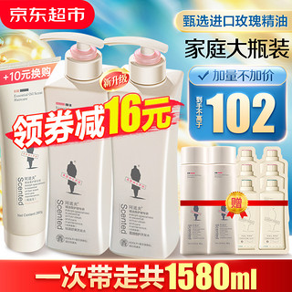 ADOLPH 阿道夫 洗发水680ml*2大瓶家庭套装