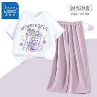 真维斯儿童直筒裤套装2024夏装小女孩冰丝防蚊裤女童纯棉半袖 【套装ssw透气d9】us31 150