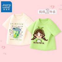 真维斯儿童短袖t恤夏装女宝可爱卡通上衣2024女童纯棉半袖潮 【2件urA亲肤c0】Uh68 110