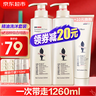 ADOLPH 阿道夫 洗发水沐浴露套装520ml*2大瓶