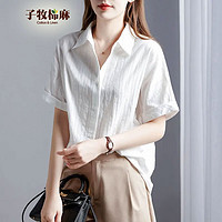 子牧棉麻 女韩版百搭衬衫短袖宽松显瘦洋气小众设计感上衣2437 白色 XL(120-130斤)