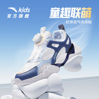 ANTA 安踏 儿童运动鞋通用大童休闲鞋2024夏季透气网旋钮扣舒适跑步鞋 白/海雾蓝/多瑙河蓝-2 36码