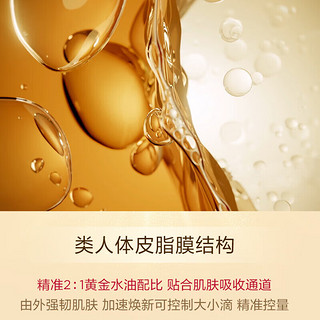 CLARINS 娇韵诗 护肤套装 (焕颜紧致精华水200ml+乳液75ml+修护精华露50ml)