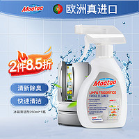 Mootaa 膜太 冰箱除味剂 250ml