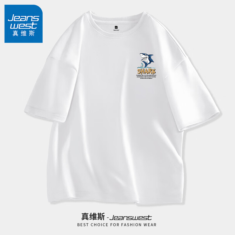白#ZS小鲨鱼
