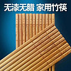 天然竹筷子家用家庭木筷子快子无漆无蜡防霉防滑高档雕刻竹筷