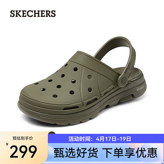 斯凯奇（Skechers）男鞋2024年夏季休闲洞洞鞋轻质舒适外穿沙滩鞋243019 橄榄绿/OLV 43