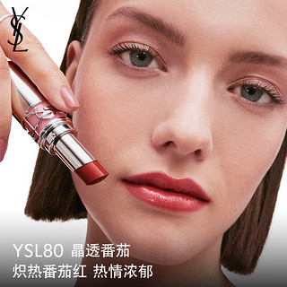 YVES SAINT LAURENT YSL圣罗兰口红气垫礼盒圆管唇膏80+粉气垫B10 生日礼物送女友