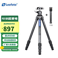 Leofoto 徕图 LS-224C+LH-25R+DC-222C单反微单相机摄影便携无中轴碳纤维三脚架云台套装