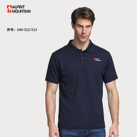 ALPINT MOUNTAIN 男男女速干polo衫 640-512-513