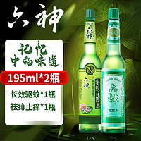 六神 神 花露水家用6神经典玻璃瓶夏季清凉舒爽驱蚊花露水 经典花露水+驱蚊花露水