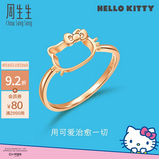 周生生 Hello Kitty镂空戒指 三丽鸥18K金戒指 88465R定价 11圈