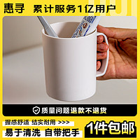 惠寻 京东自有品牌家用漱口杯刷牙杯简约洗漱杯 随机颜色一个装