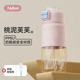 BABLOV 大容量水壶ppsu儿童运动水杯760mL