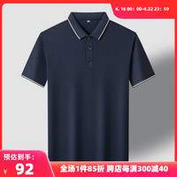 兽王(SHOUWANG)2024年夏季商务休闲中青年冰感翻领短袖修身poloT恤棉男 宝蓝 165/84A(S)