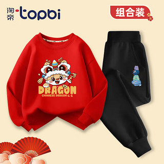 淘帝 TOPBI儿童春秋卫衣套装男童新年卫裤春装女童打底红色拜年服运动套装 套装搭配-10 130(身高120-130cm)