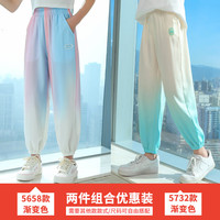 艾卡诺 I.KARNOW女童裤子夏季儿童冰丝裤春秋运动裤长裤薄款防蚊裤中大童女孩夏装 5658渐变色+5732蓝色 140cm