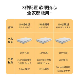  YESWOOD/源氏木语 零胶水 乳胶床垫 棕垫 独立袋装弹簧  床垫(厚22cm/适中H3)全垫零胶水 20-25cm（含） 软硬适中