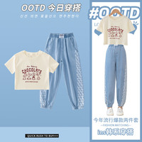艾卡诺 I.KARNOW女童牛仔裤夏款2024儿童天丝防蚊裤夏装女大童夏装束脚运动裤 5799浅蓝色+9937白色 140cm