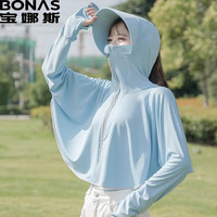 BONAS 宝娜斯 冰丝防晒服 UPF40+