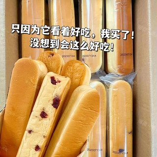 君臣乐水牛乳蛋白棒营养早餐代餐面包整箱烘焙糕点休闲零食小吃 10包装