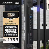 Singea 3D人脸识别全自动断桥铝智能锁移门密码锁户外肯德基防水指纹锁 3D人脸 曜石黑