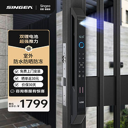 Singea 3D人脸识别全自动断桥铝智能锁移门密码锁户外肯德基防水指纹锁 3D人脸 曜石黑