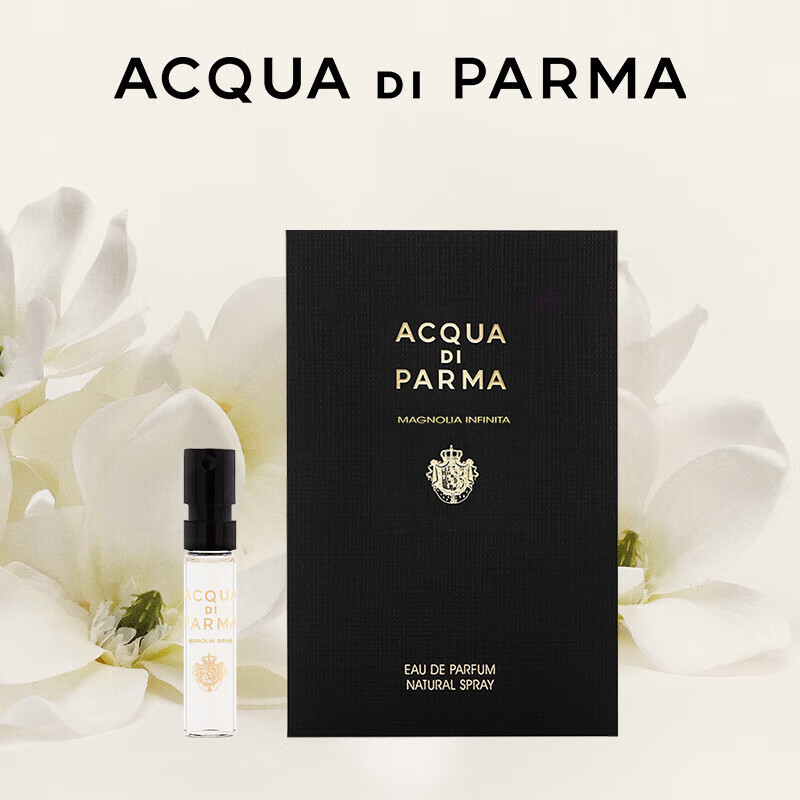 ACQUA DI PARMA 帕尔玛之水 格调女士淡香水 EDT 木兰未央调 1.5ml