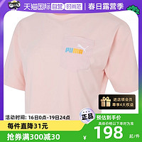 PUMA 彪马 短袖女装跑步健身运动服半袖T恤圆领上衣678010