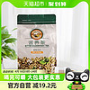 88VIP：Tiger Mark 虎标茶 叶苦荞茶392g*2袋苦荞麦茶四川凉山全胚芽大凉山苦荞