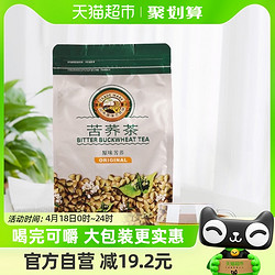 Tiger Mark 虎标茶 叶苦荞茶392g*2袋苦荞麦茶四川凉山全胚芽大凉山苦荞