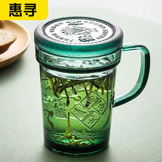 惠寻 国粹文化发财杯玻璃水杯茶杯早餐杯 【本店】发财杯/ 450ml 1只