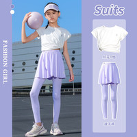 艾卡诺 I.KARNOW女童运动速干服套装儿童夏季2024跑步网球短袖夏装中大童洋气 18810白色+2158紫色 【套装】 130cm
