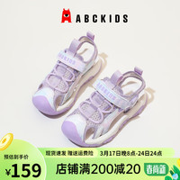 ABC KIDS凉鞋中大童元气舒适透气男女童2024夏季时尚包头凉鞋可爱 糖果紫 37码