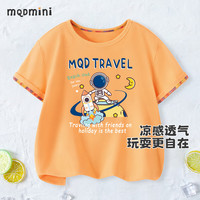 MQDMINI童装儿童短袖男童T恤女童夏打底汗衫宝宝衣服纯棉 探索星球果橙 90