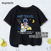 MQDMINI童装儿童短袖男童T恤女童夏打底汗衫宝宝衣服纯棉 探索星球黑色 90