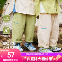 DUDUJIA嘟嘟家 男童裤子夏季纯棉女童休闲裤儿童长裤直筒宝宝童装清凉夏装 豆绿色 90cm