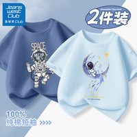 JEANSWEST CLUB真维斯集团男童短袖t恤2024儿童半袖上衣男孩薄款夏季打底衫 机械宇航靛蓝+ju宇航星晴空蓝 150cm(150cm)